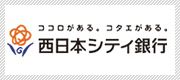 西日本シティ銀行オフィシャルホームページ